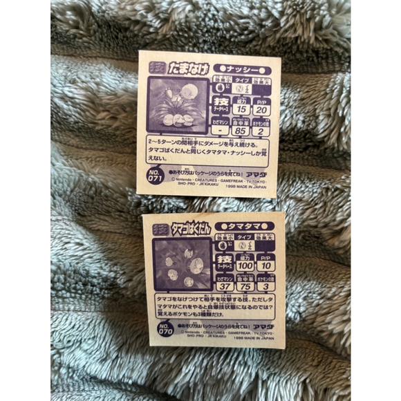 Pokemon Amada Sticker Exeggutor #071 & Exeggcute #070 Retro Nintendo NM - Picture 3 of 6